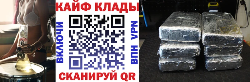 Купить закладку Марихуана  КОКАИН  МЕФ  Нефтекумск