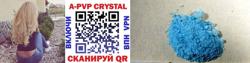 A-PVP крисы CK  Купить где  Нефтекумск 