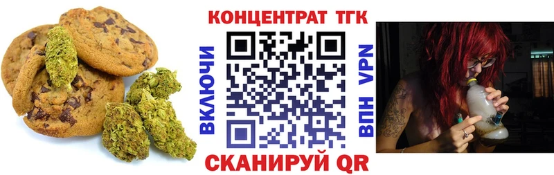 Купить где  Нефтекумск  Еда ТГК марихуана 