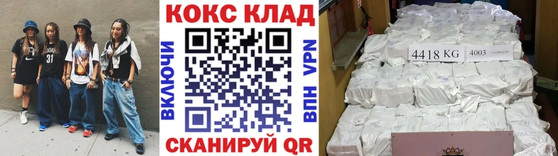 COCAIN VHQ  Купить  Нефтекумск 