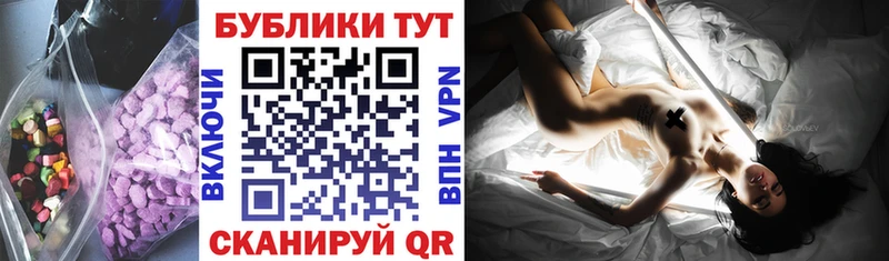 Купить  Нефтекумск  Экстази круглые 