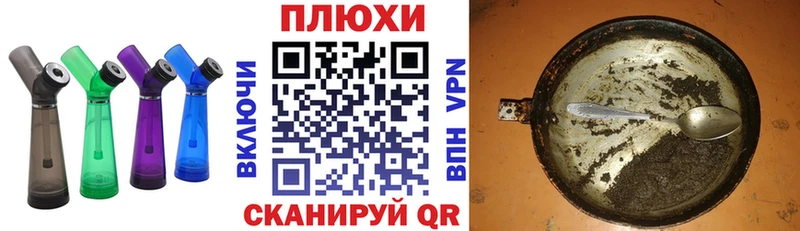 Купить закладки  Нефтекумск  ГАШИШ хэш 
