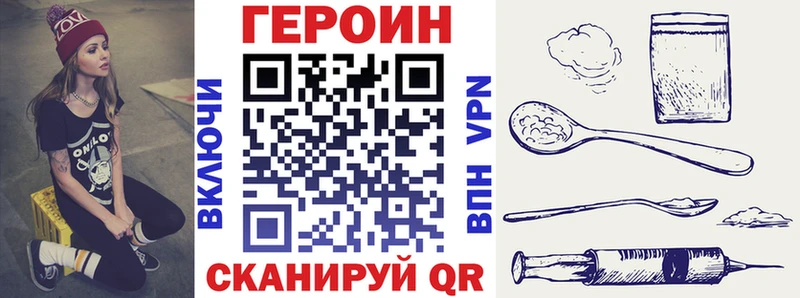 Героин белый  Купить где  Нефтекумск 