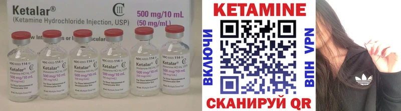 КЕТАМИН ketamine  Купить где  Нефтекумск 