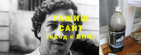 первитин Дмитровск
