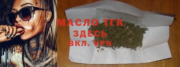 первитин Дмитровск