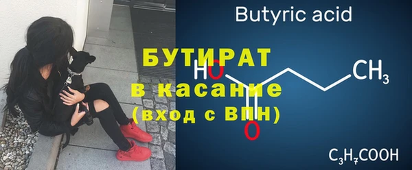 прущая мука Дмитров