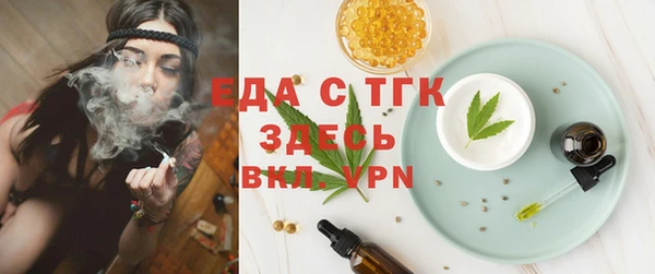 первитин Дмитровск