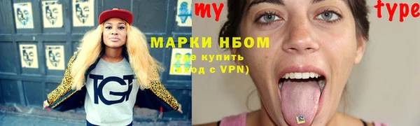 первитин Дмитровск