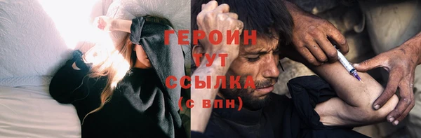 первитин Дмитровск