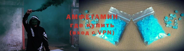 первитин Дмитровск