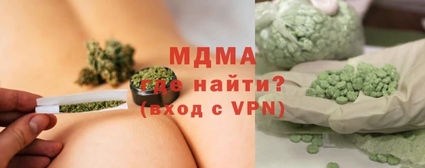 первитин Дмитровск