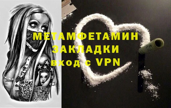 прущая мука Дмитров