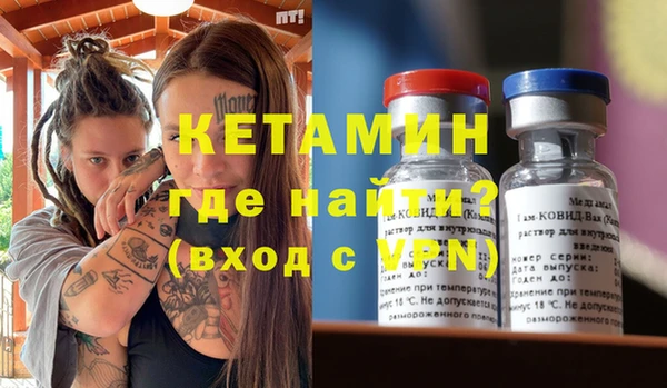 первитин Дмитровск