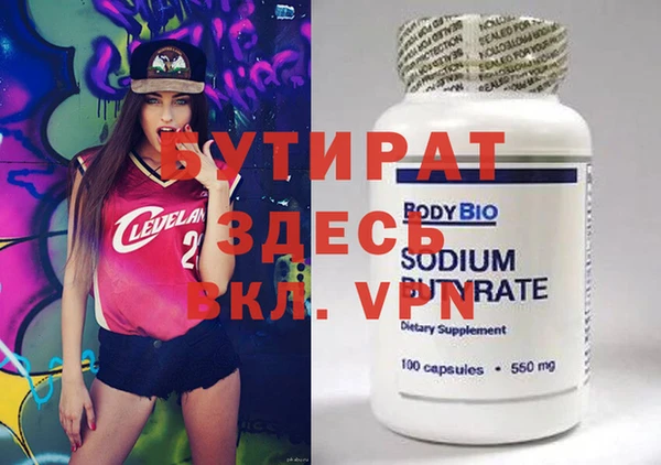 прущая мука Дмитров