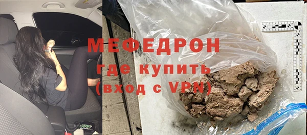 первитин Дмитровск