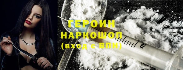 первитин Дмитровск