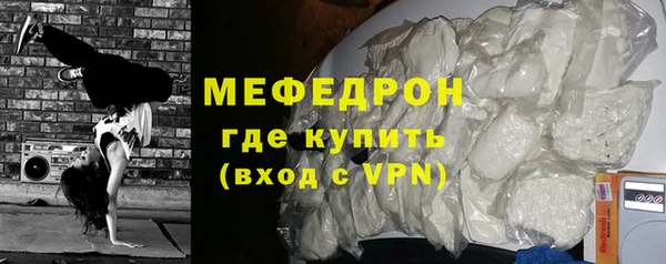прущая мука Дмитров