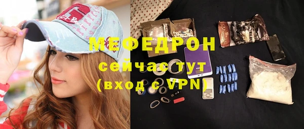 первитин Дмитровск