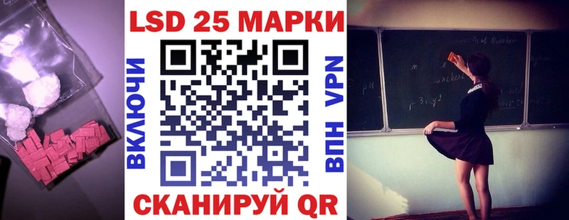 Лсд 25 экстази ecstasy  Купить закладки  Нефтекумск 