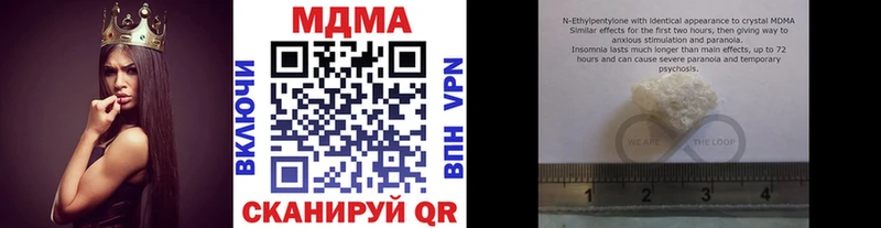 Купить закладки  Нефтекумск  MDMA crystal 