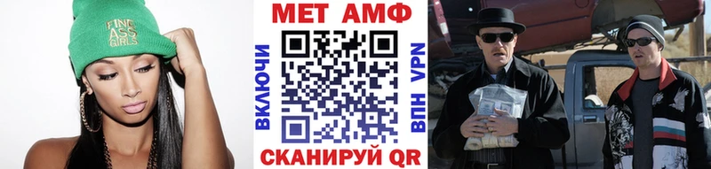Купить закладки  Нефтекумск  Первитин Methamphetamine 